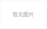 利川网架加工之几种常见网架的安装方法